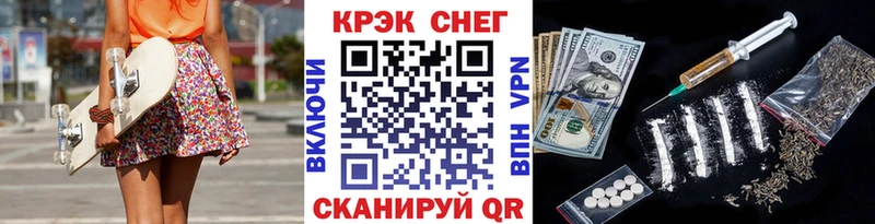 Продажа наркотиков Приволжск Галлюциногенные грибы  АМФЕТАМИН  ГАШИШ  Марихуана  Cocaine  Меф мяу мяу  Alpha-PVP 