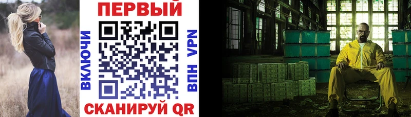 даркнет сайт  Приволжск  АМФ VHQ 