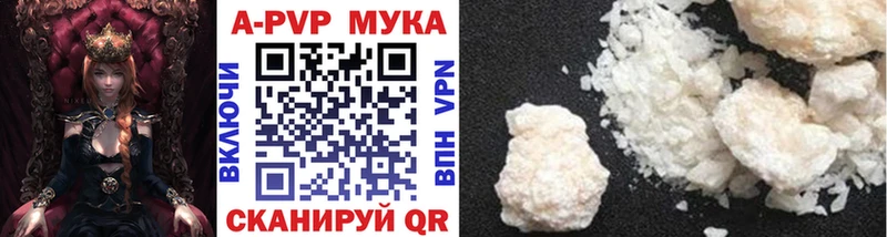 A-PVP СК КРИС  OMG вход  Приволжск  продажа наркотиков 
