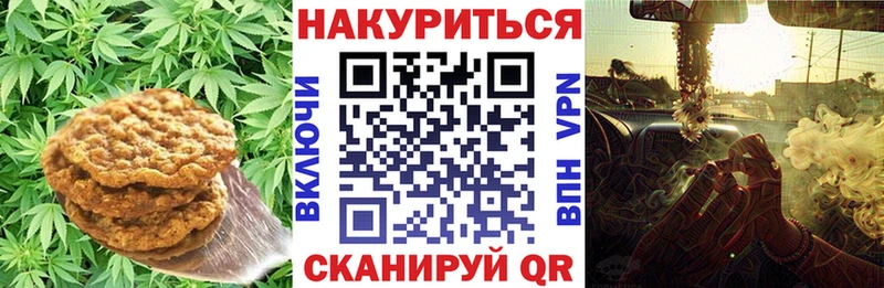 Еда ТГК марихуана  Приволжск 