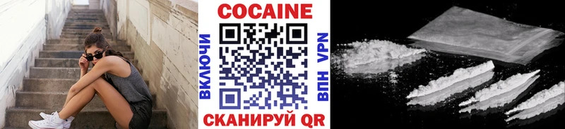 как найти   Приволжск  Кокаин Fish Scale 
