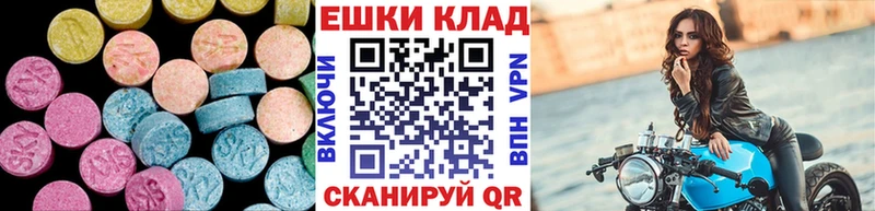 дарнет шоп  Приволжск  ЭКСТАЗИ бентли 