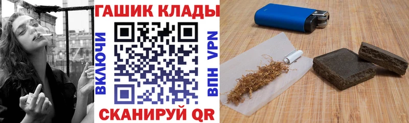 Гашиш гашик Приволжск