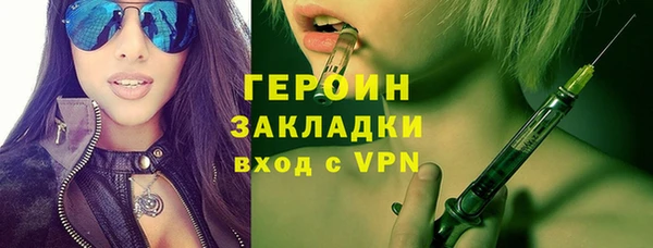 прущий лед Нязепетровск