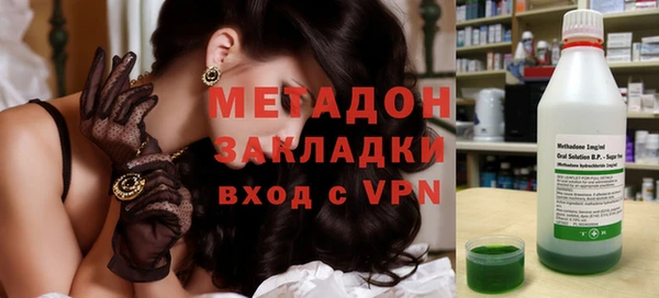 кокаин премиум Новодвинск