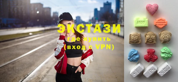 меф Новозыбков