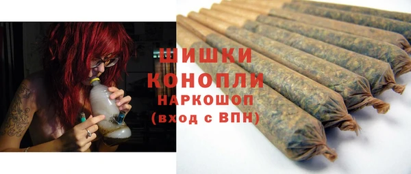 меф Новозыбков