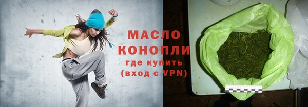 меф Новозыбков