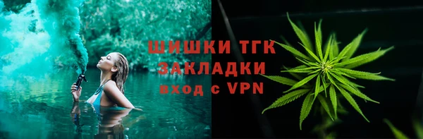 меф Новозыбков
