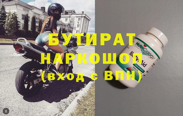 меф Новозыбков