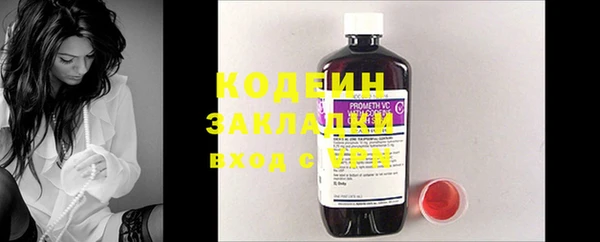 меф Новозыбков