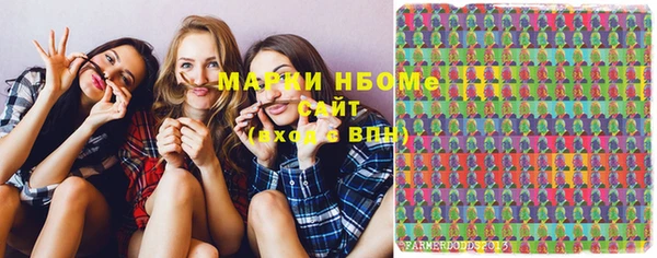 меф Новозыбков