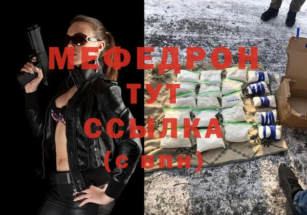 прущий лед Нязепетровск