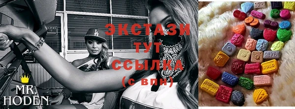 mix Новокубанск
