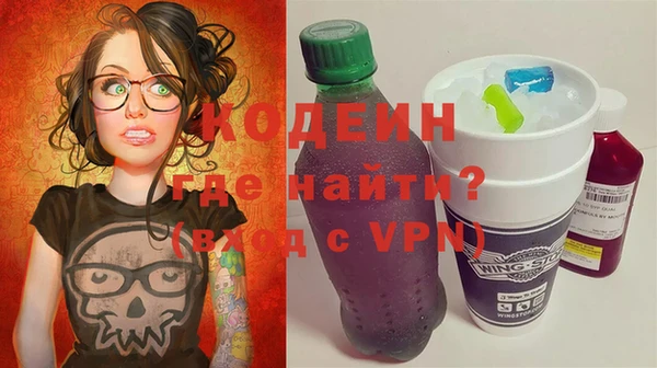 кокаин премиум Новодвинск
