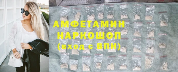кокаин премиум Новодвинск