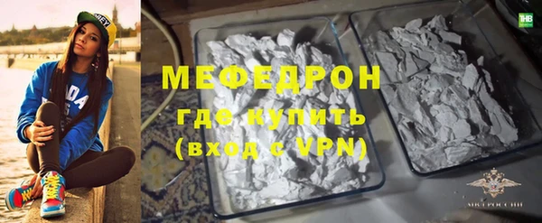 mix Новокубанск