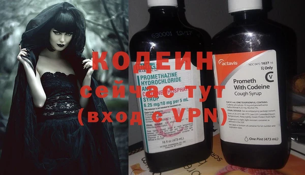mix Новокубанск