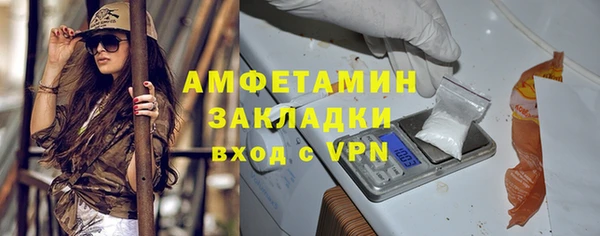прущий лед Нязепетровск