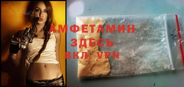спайс Анива