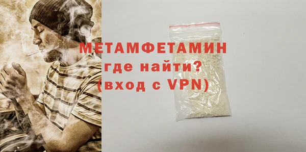 амф Няндома