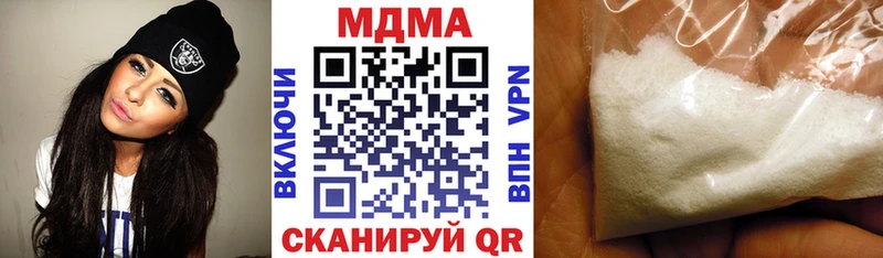 MDMA кристаллы  Приволжск 