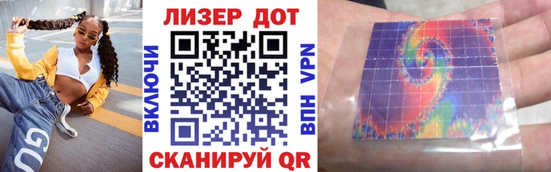 Марки N-bome 1,8мг  OMG маркетплейс  Приволжск 