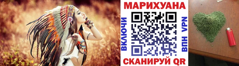 Марихуана тримм  Приволжск 